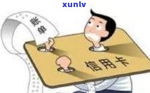 负债150万无力偿还会坐牢吗-负债150万无力偿还会坐牢吗知乎