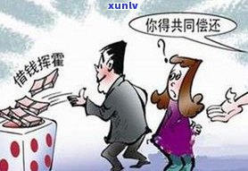 负债200万无力偿还：解决方案与结果分析