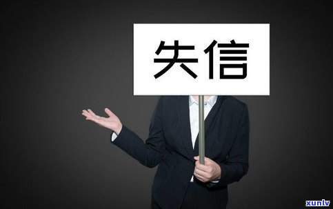 负债200万还不上怎么办？解决  大揭秘！