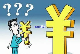 负债200万还不上怎么办？解决  大揭秘！