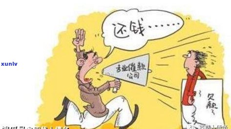 负债二百多万无能力偿还怎么办？解决方案与建议