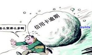 负债二百多万无能力偿还怎么办？解决方案与建议