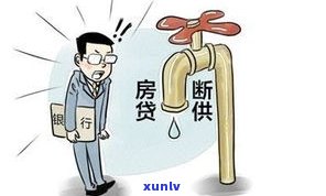 负债二百多万无能力偿还怎么办？解决方案与建议