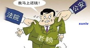 负债人死后，家人需要还债吗？——知乎讨论