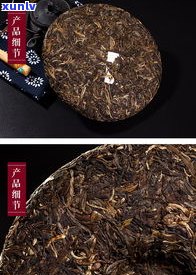 老生章普洱茶生茶-老生茶普洱茶的功效与作用