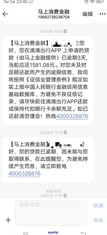 负债270万，有什么翻身机会吗？经历27、28、260万负债者的真实故事与建议