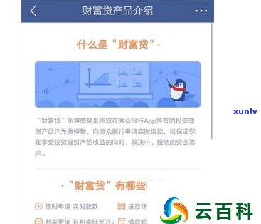 负债27万还有救吗？ 分析债务情况与还款策略，教你翻身攻略