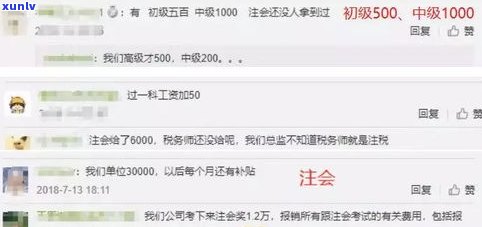 负债1000万月薪1万：能在知乎上岸吗？