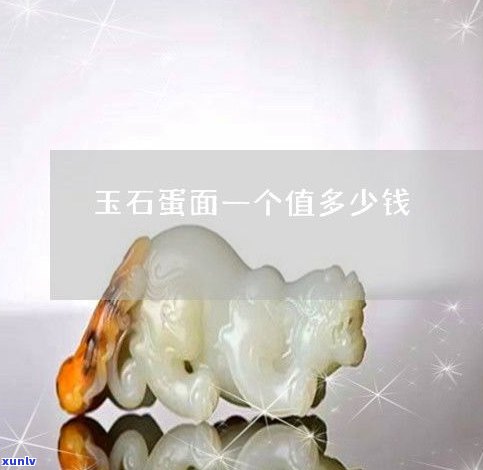 玉石戒指 *** -玉石戒指 *** 视频