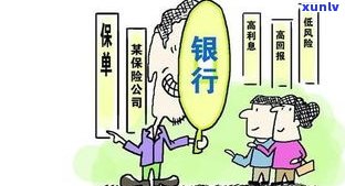 负债一千万：怎样翻身？是不是会坐牢？人群分析