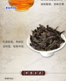 普洱茶老枞水仙茶-老枞水仙茶价格