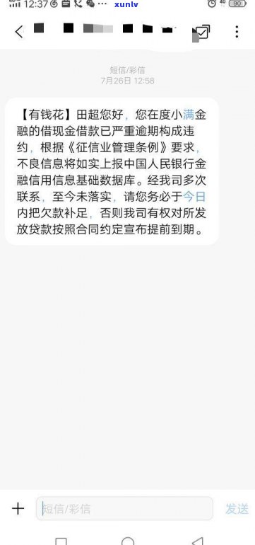 负债六十万我真的撑不下去了吗-负债六十万我真的撑不下去了吗图片