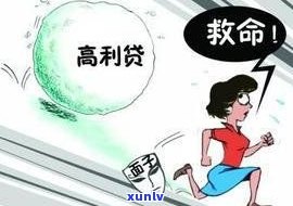 负债六十万我真的撑不下去了吗-负债六十万我真的撑不下去了吗图片