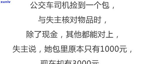 负债六十万我真的撑不下去了吗-负债六十万我真的撑不下去了吗图片