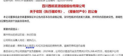 富猫法律服务是不是为传销？其法务解决债务可靠性怎样，是不是合法？