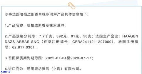 富猫法务能长久干吗？正规法务公司及债务处理可靠性、合法性、收费标准全揭秘