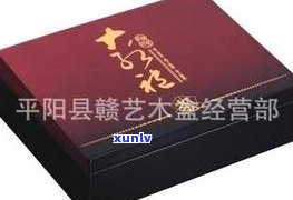 茶华石价格及功效全解析：多少钱一盒/斤？顶级品价值几何？