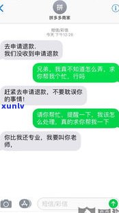 富猫法务是什么公司？其业务合法吗？主要提供哪些法律服务？是不是涉嫌传销？是一个怎样的法律服务平台？