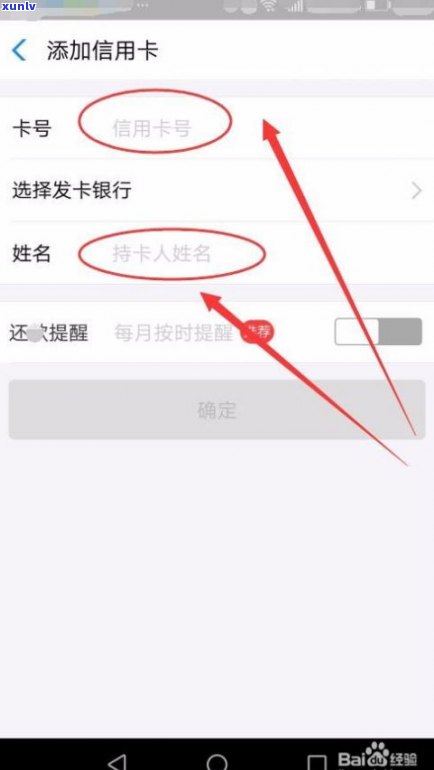 改信用卡账单日可以延期还款吗-改信用卡账单日可以延期还款吗怎么改