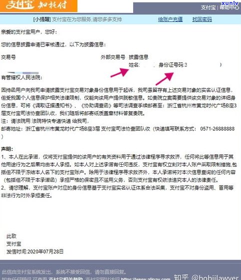 高炮不还钱会怎么样？结果严重吗？作用有哪些？不还会被起诉吗？是不是会借不到钱？