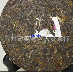 中茶与下关普洱茶-中茶和下关