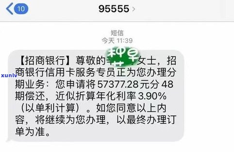 个性化分期还款有利息吗？2023年出台信用卡逾期政策，欠款低于5万不立案，手续费疑问待解答