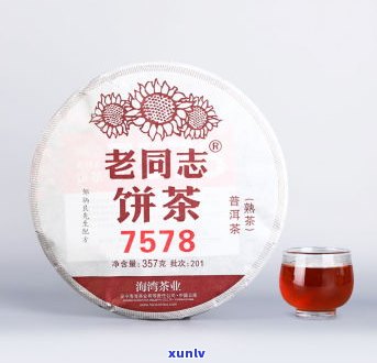 印象普洱茶饼价格全知道：多少钱一饼、一包、一盒？立即查询！