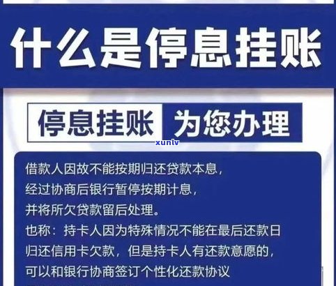 个性化分期还款是否有利息？2023年国家出台信用卡逾期政策，欠款低于5万不予立案。