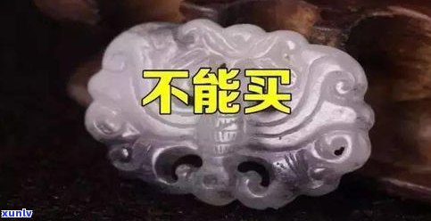 玉戒指丢了预示什么？解析丢失的意义与可能的预兆