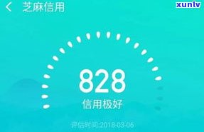 支付宝花呗逾期会影响银行贷款征信吗？全面解析与解决办法