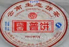 9.9的普洱茶：价格实惠，真的可信吗？