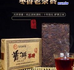 19.9元普洱茶-普洱茶多少元