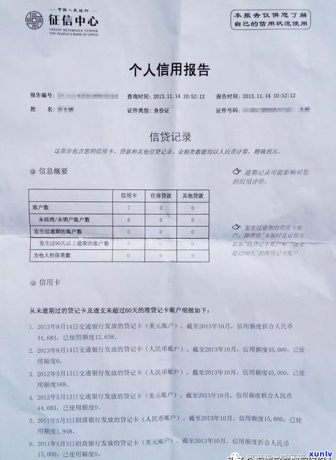 个性化分期请求：是不是需要提供报告、首付款及收入证明？签司法确认书有何危害？