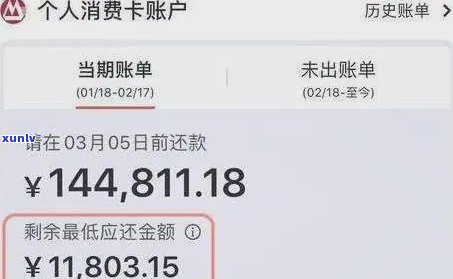 个性化分期必须先还更低吗-个性化分期需要先还更低还款吗