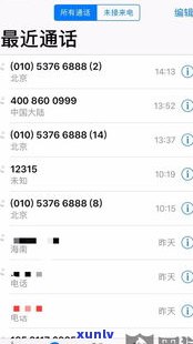 银行协商还款上吗？全解：分期、时间、影响及解决 *** 