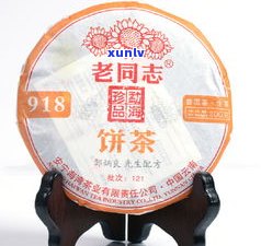 古茶谷普洱茶价格表大全及图片，熟悉古茶谷茶厂产品信息