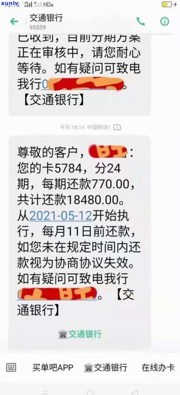 各银行信用卡逾期利息一样吗-各银行信用卡逾期利息一样吗怎么算