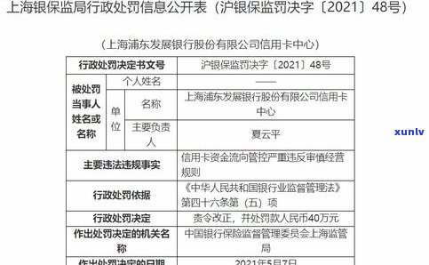 各银行信用卡延缓期一览表：期限、计算  及是不是相同全解析