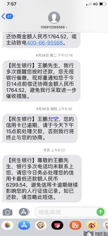 各大银行协商还款政策不一样吗-各大银行协商还款政策不一样吗怎么办