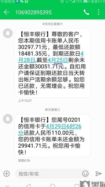 各大银行协商还款政策不一样吗-各大银行协商还款政策不一样吗怎么办