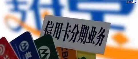 各银行信用卡逾期协商政策：一样吗？——知乎客户分享2021年经验与解决方案