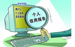 各银行信用卡逾期协商政策：是不是一致？2021年应对策略