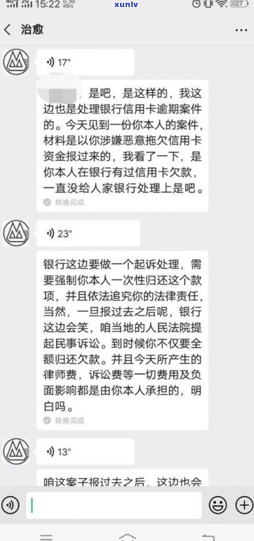 各银行信用卡逾期协商政策一样吗-各银行信用卡逾期协商政策一样吗知乎