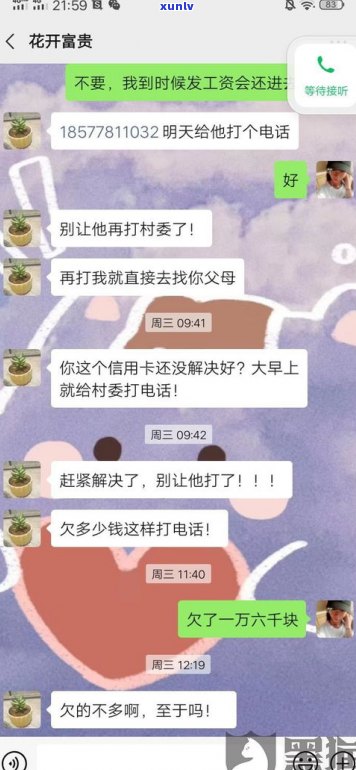 各银行信用卡逾期协商政策一样吗-各银行信用卡逾期协商政策一样吗知乎