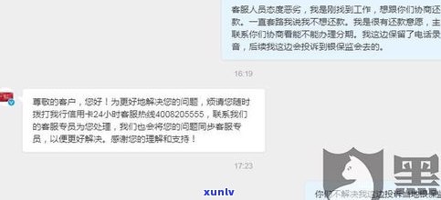 给银行打  协商还款有用吗？怎样申请停息挂账，逾期三年能否协商还本金？95188转2咨询答案揭晓！