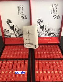 同庆号普洱茶价格与收藏价值解析，限量版哪年推出？