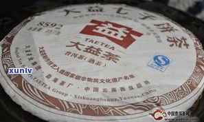 同庆号普洱茶收藏价值探讨：云南十大坑人茶厂揭秘，价格、 *** 版年份解析，熟茶品质深度剖析