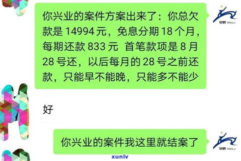 跟银行停息分期会失信吗-跟银行停息分期会失信吗