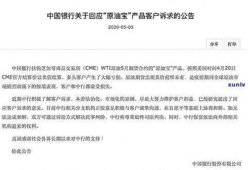 跟银行协商好了是否仍能逾期？已协商但再次逾期应如何处理？知乎讨论