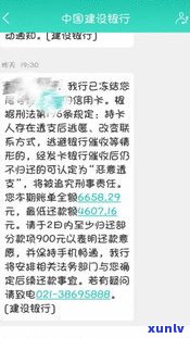 跟银行协商好后仍逾期？已协商但再次逾期应如何处理？